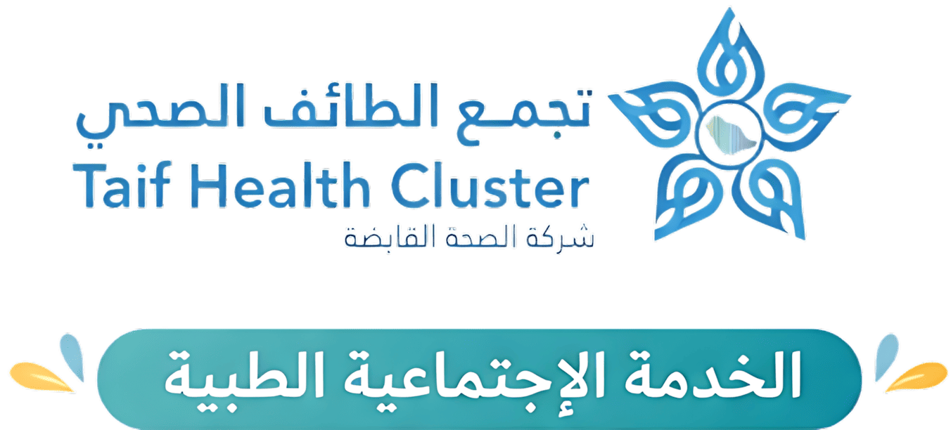 شعار الهوية